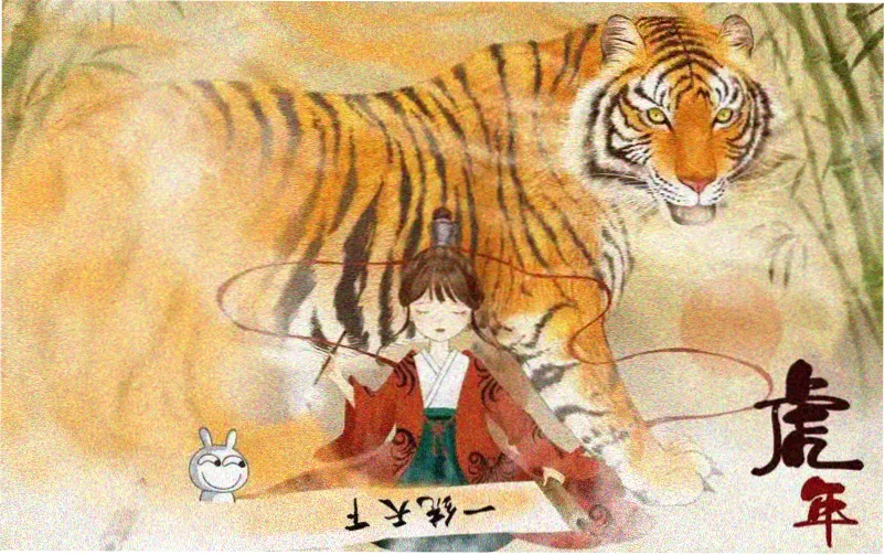 大主宰年番第一季