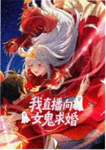 武动乾坤